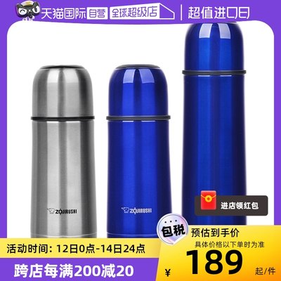 ZOJIRUSHI/象印保温杯350/500ml