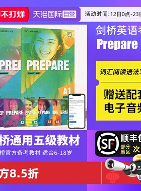 【自营】剑桥国际少儿英语 Prepare 1 2 3 4 5 6 7级 剑桥英语教材 剑桥少儿英语考试教材KET备考 Prepare教材 剑桥中学英语教材