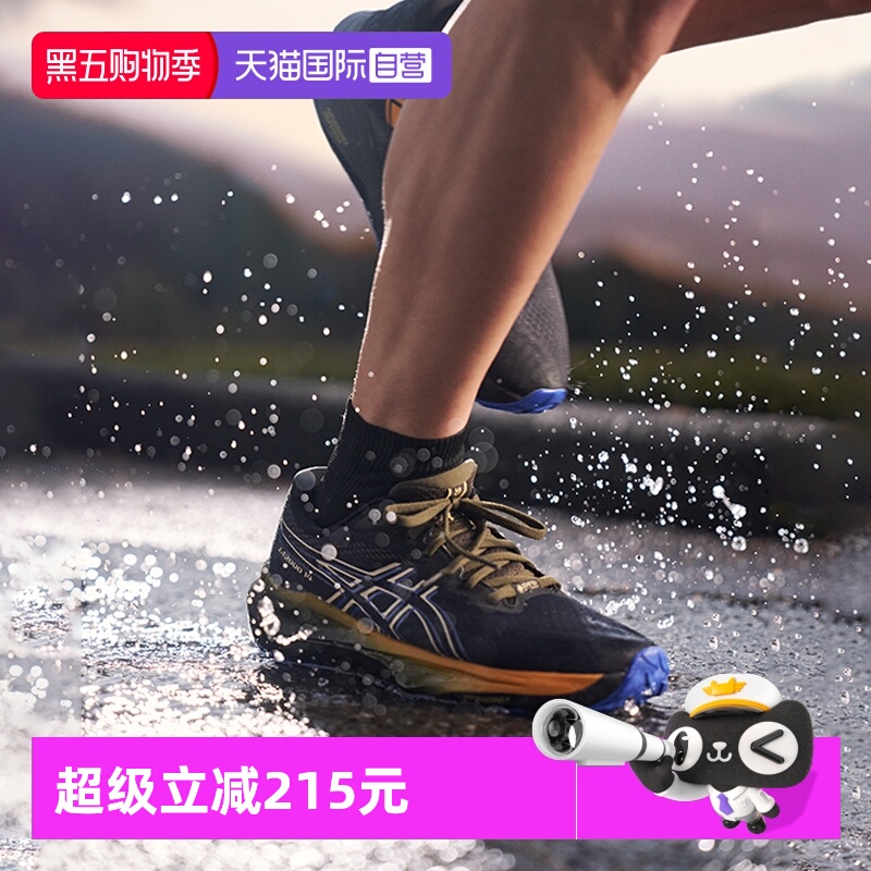 【自营】ASICS亚瑟士新款GT-2000 14 GTX男跑步鞋稳定支撑运动鞋