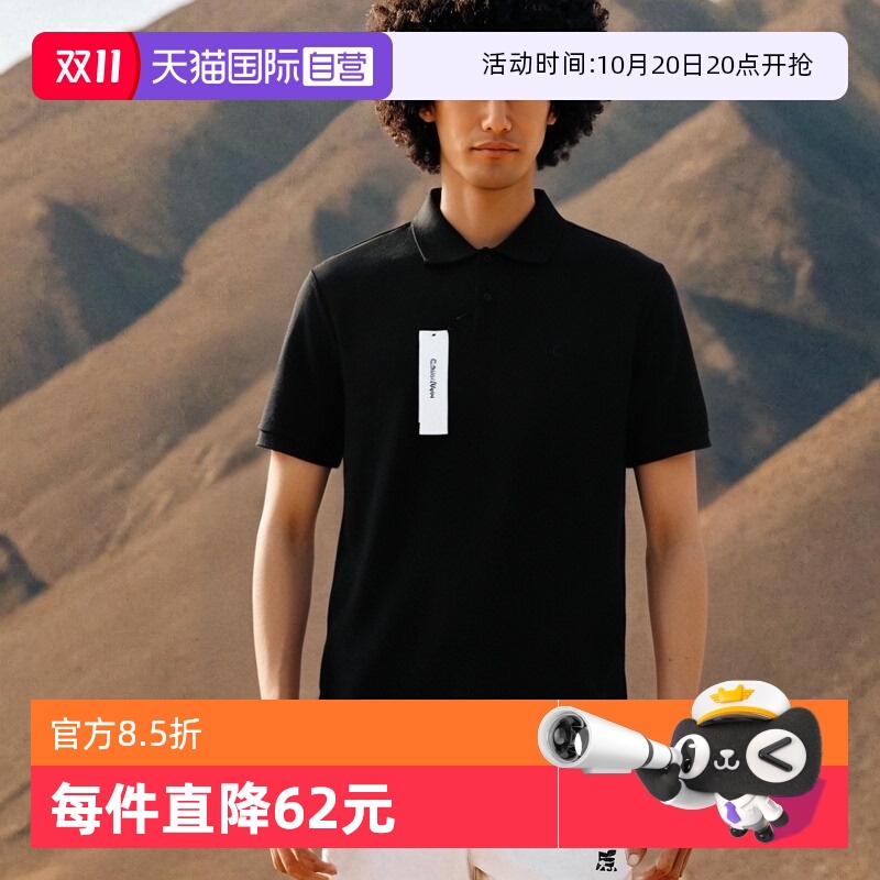 CalvinKlein商务休闲短袖POLO衫
