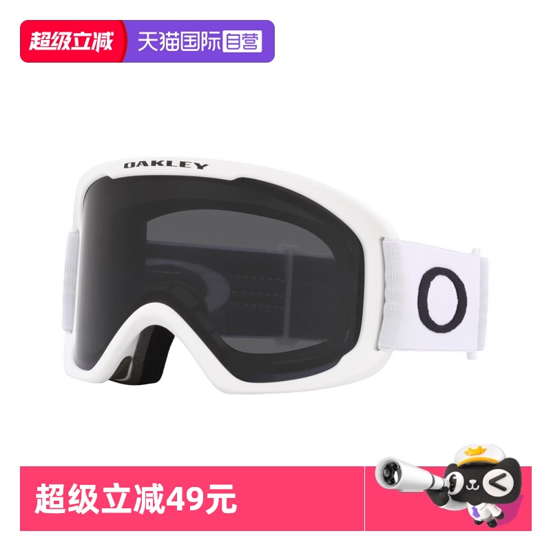 滑雪镜欧克利2024新款雪镜