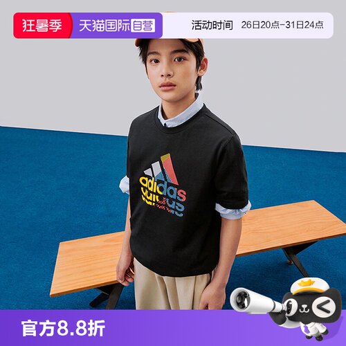 天猫国际Adidas儿童运动T恤