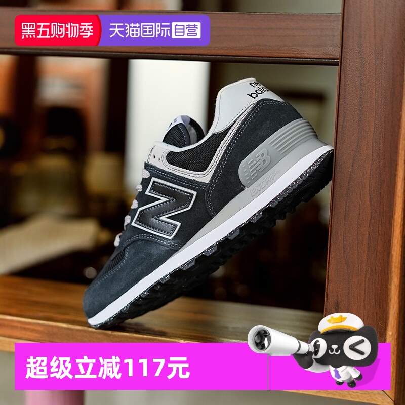 NB男女情侣复古易搭黑色休闲鞋