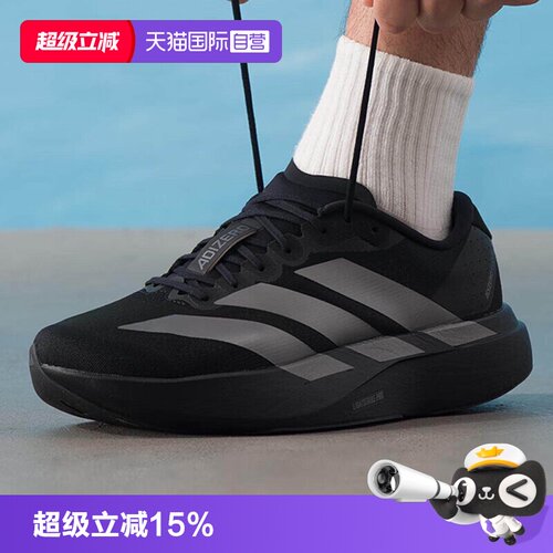顺丰包邮 正品保证 假一赔四 极速发货