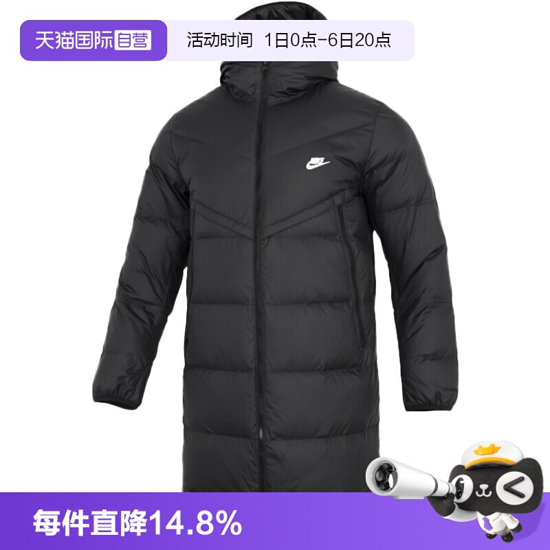【自营】Nike耐克羽绒服男装运动服保暖连帽潮流中长款休闲外套