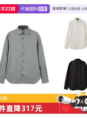 【自营】阿玛尼 EMPORIO ARMANI 男士棉质长袖衬衫 3D1C86 1NIUZ