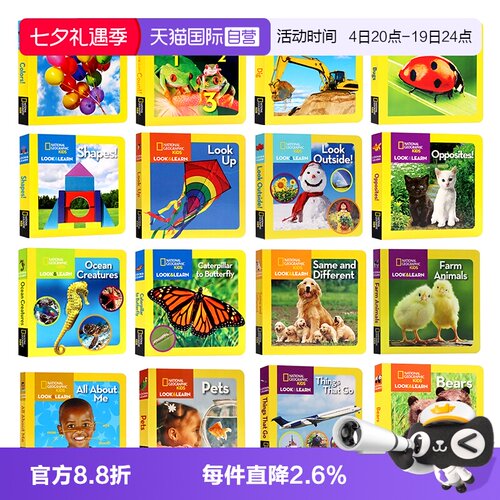 美国国家地理看与学儿童科普绘本