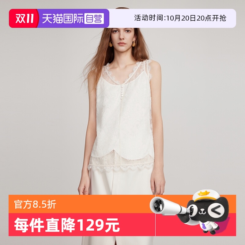 ELLE蕾丝花边拼接吊带背心