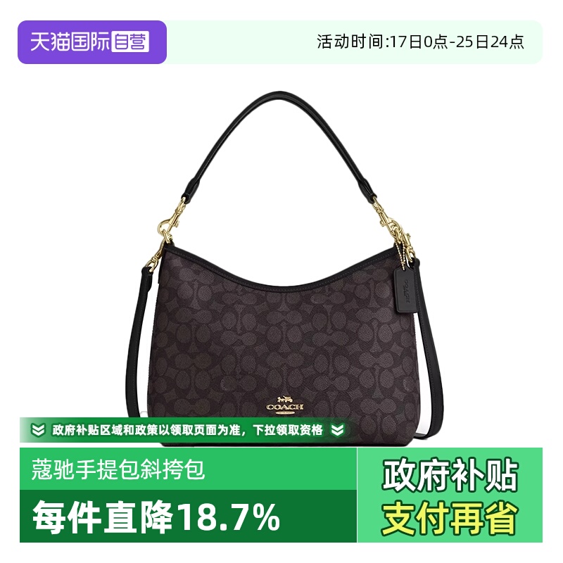 ӪCOACH/ޢ˰ŮҸ°бŮ