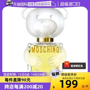 自营 moschino莫斯奇诺toy2萌萌熊50ML男女香水