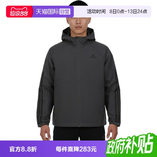 【自营】adidas阿迪达斯男子运动健身夹克外套KE0272