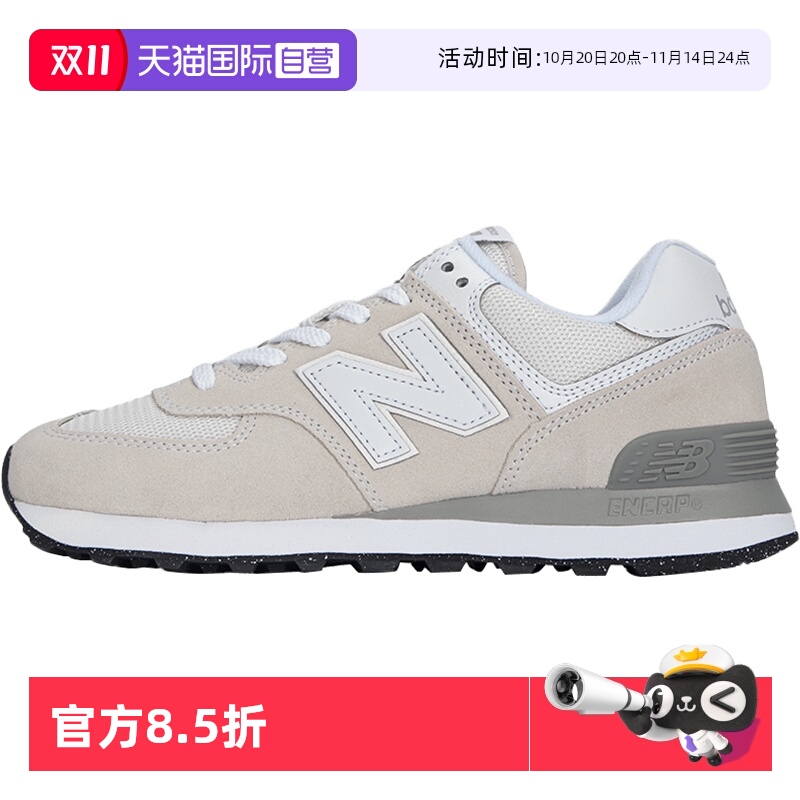 【自营】New Balance休闲鞋男鞋女鞋运动鞋缓震跑步鞋ML574EVW