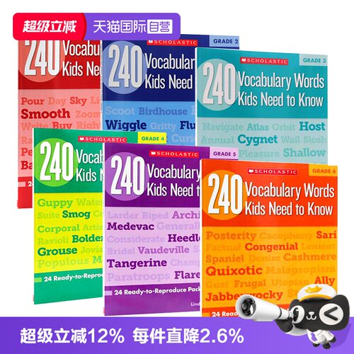自营孩子需要知道的240个单词1-6