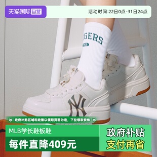 女鞋 新款 复古潮流情侣鞋 运动鞋 MLB男鞋 休闲板鞋 3ASXCLX4N 自营