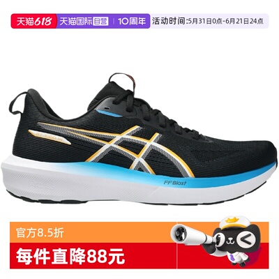 【自营】Asics亚瑟士男鞋GT-100014GT运动训练跑步鞋1011C077-004