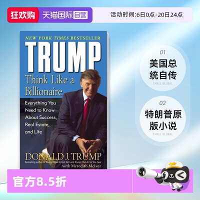 【自营】像亿万富翁一样思考Think Like a Billionaire 特朗普trump英文原版小说 川普 唐纳德 人物传记 美国总统自传