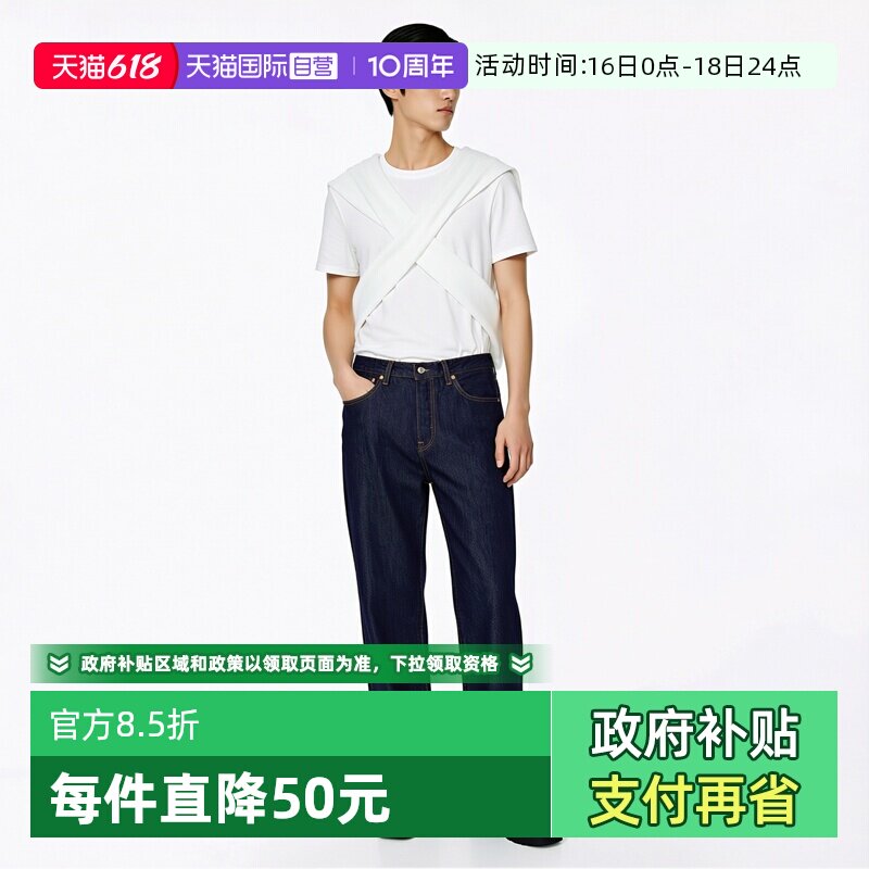 【自营】Levi’s/李维斯501经典宽松原色直筒牛仔裤男士潮牌长裤