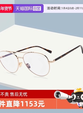 【自营】TOMFORD太阳眼镜镜架高级轻巧显瘦舒适潮牌高级感5684B