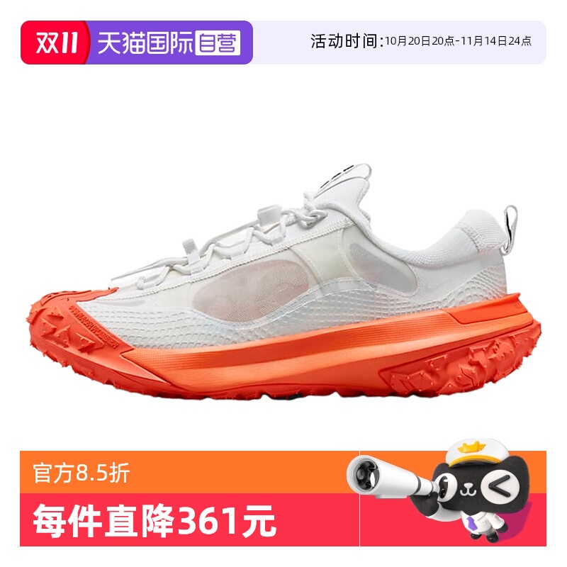 【自营】耐克男鞋ACG MOUNTAIN FLY 2 LOW徒步鞋跑步鞋DV7903-100