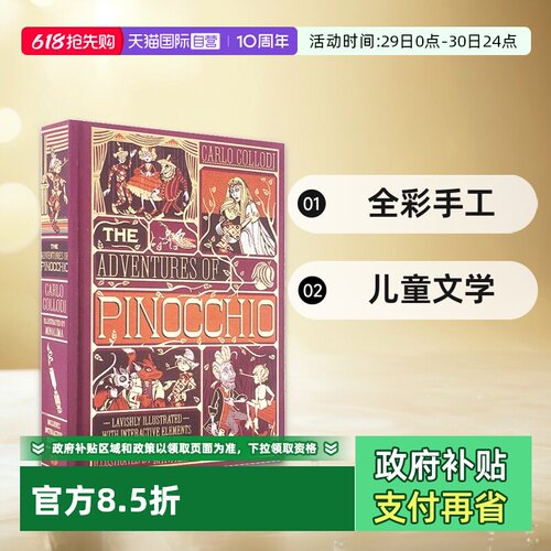 【自营】预售 匹诺曹 木偶奇遇记 The Adventures of Pinocchio 3D复刻机关立体书 全彩手工 儿童文学格林童话故事集 精装收藏版