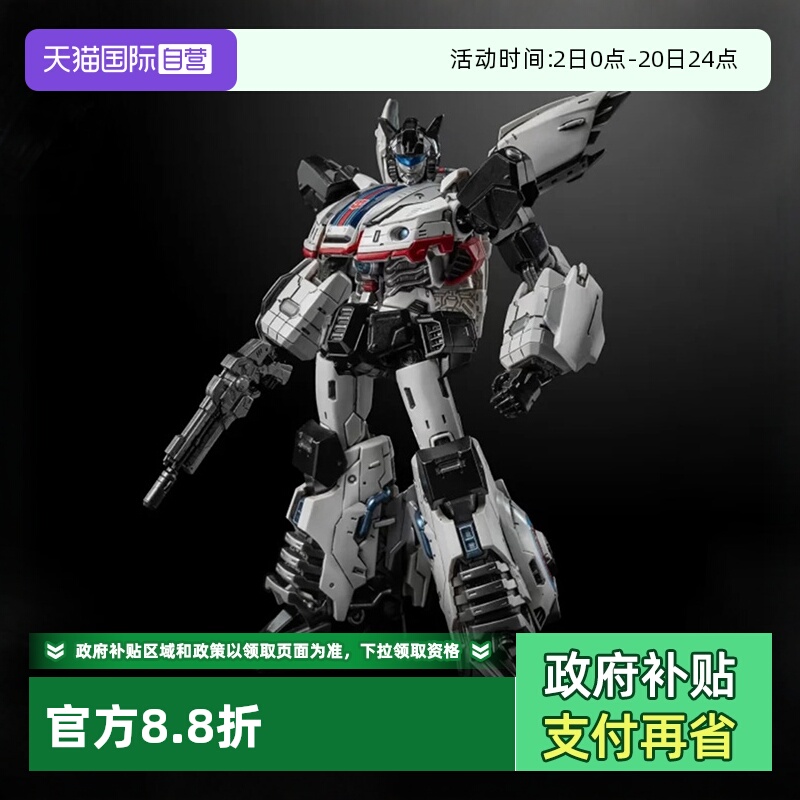 【自营】threezero变形金刚MDLX爵士 Jazz汽车人成品模型可动手办