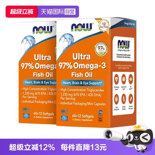 【自营】NOW小知己鱼油Ultra 97%深海rTG结构omega3高纯度DPA2瓶
