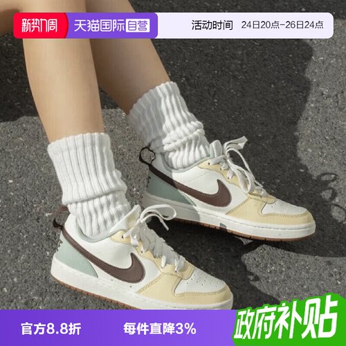 耐克舒适休闲低帮板鞋女