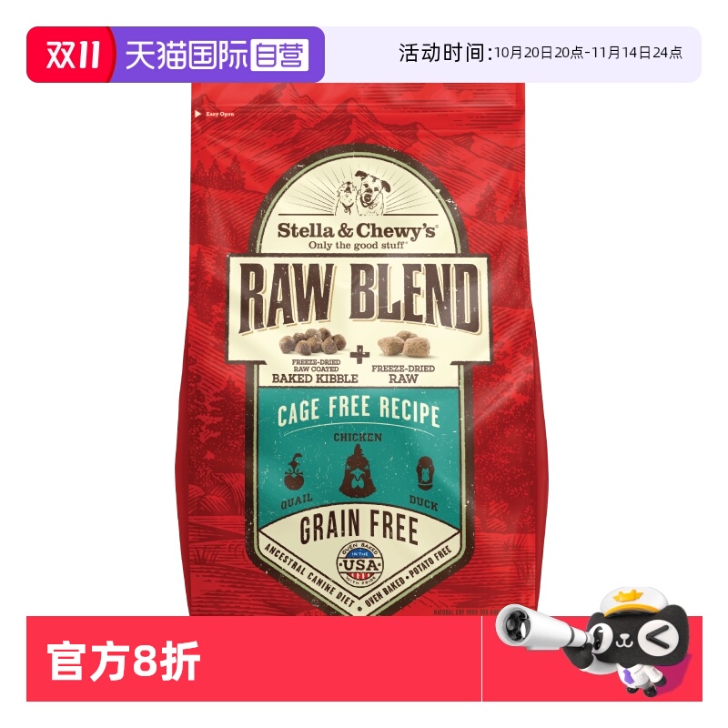 自营星益生趣烘焙粮SC狗粮去泪痕
