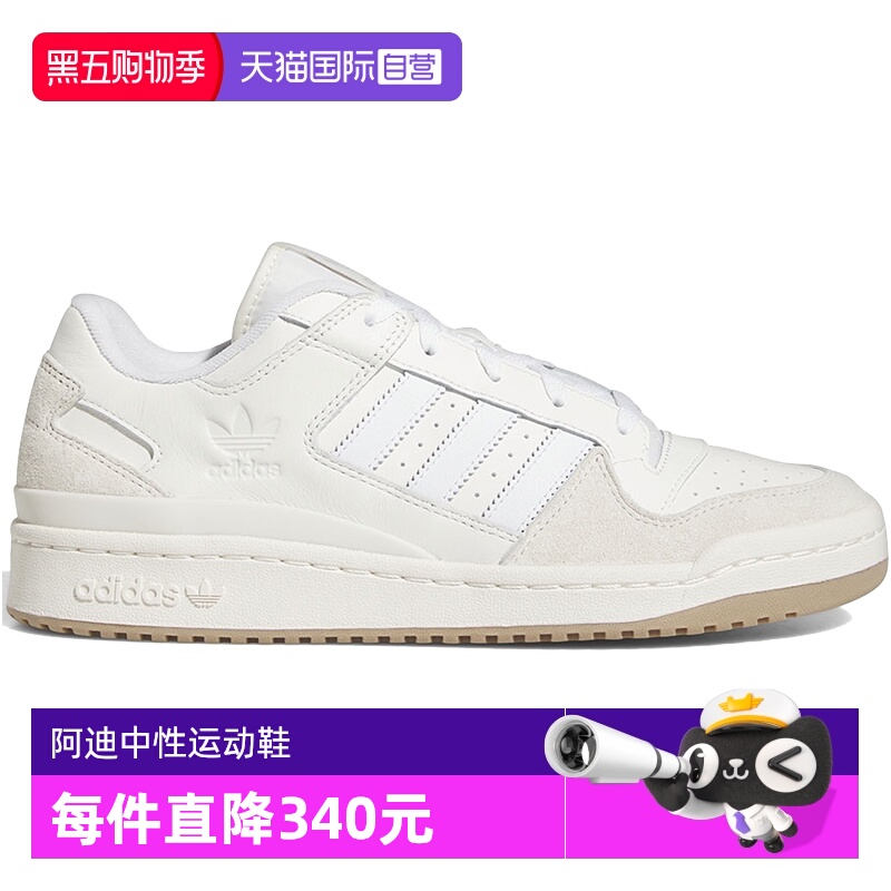 【自营】Adidas阿迪达斯男女同款时尚舒适运动休闲鞋ID6858三叶草