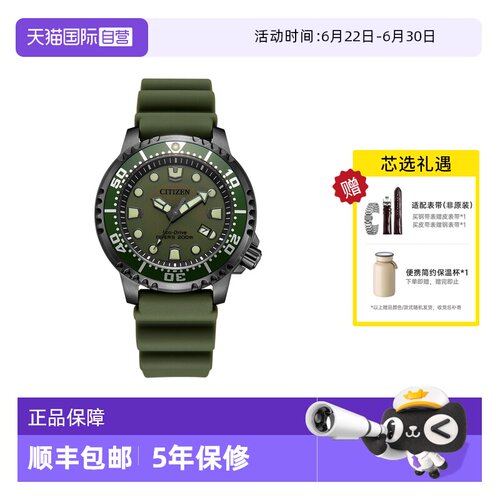 自营男表西铁城时尚光动能休闲