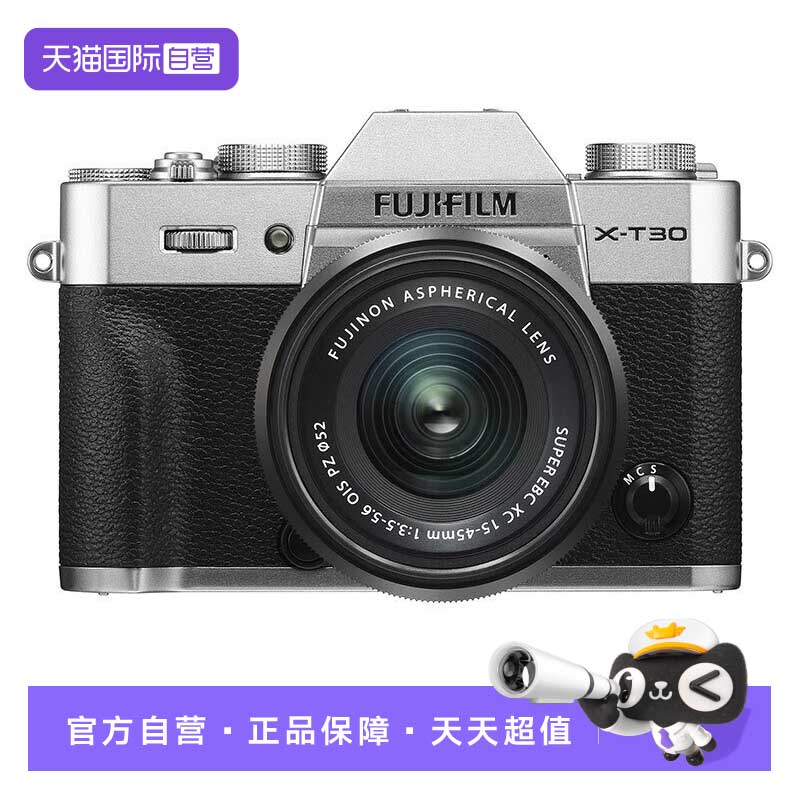 ɫ X-T30II 桿 ײһ64GBڴ濨+Լ۱ѡ ӪʿX-T30II΢ʵ7279.85Ԫ