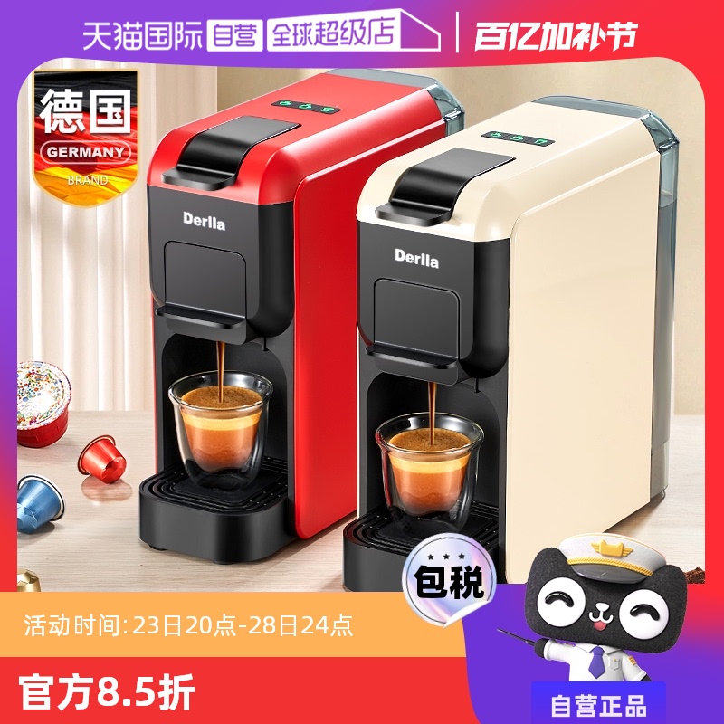 Ӫ¹ȫԶҿȻʽȸNespressoȤ˼ʵ564.44Ԫ
