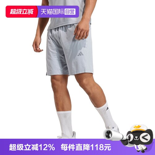 【自营】adidas阿迪达斯CLIMACOOL 3D SH男子运动休闲短裤KE9971