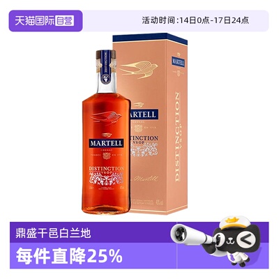 【自营】Martell/马爹利 鼎盛500ml 干邑白兰地 进口洋酒正品行货