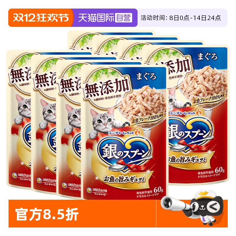 补水猫零食湿粮包佳乐滋猫罐头