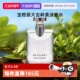 Bvlgari 自营 宝格丽大吉岭茶淡香水香氛持久木质香送礼男女友