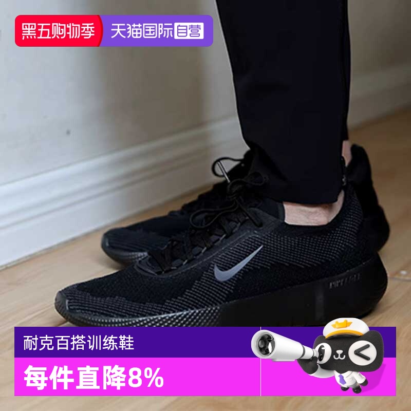 【自营】NIKE耐克男鞋NIKE FREE运动训练跑步鞋HF1078-001男子