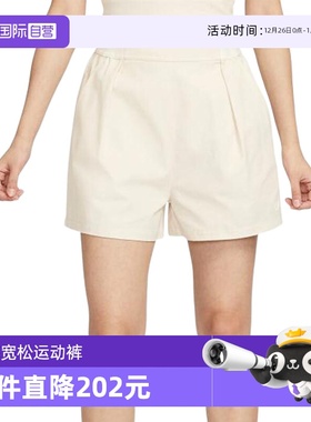 【自营】耐克/NIKE女子运动休闲透气拉链高腰梭织短裤FN2168-104