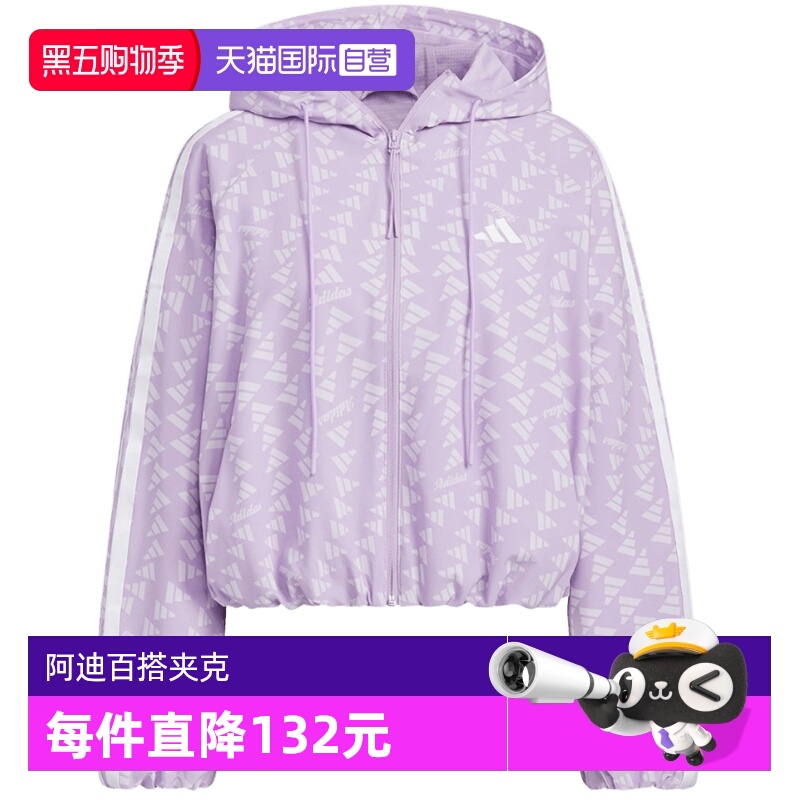 【自营】adidas阿迪达斯满印花苞袖口连帽外套秋女梭织夹克KB7761