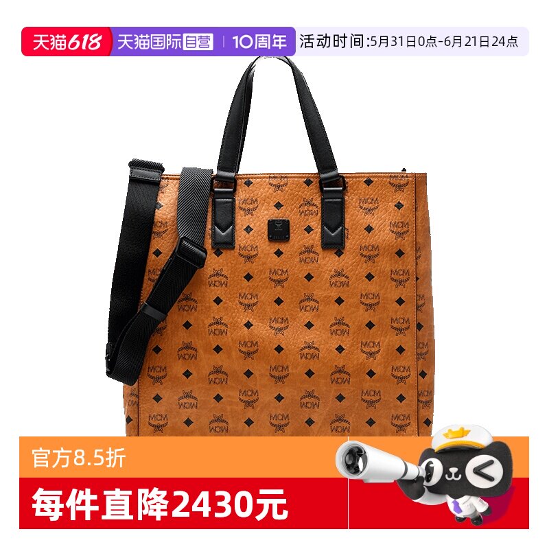 【自营】MCM男女同款Klassik系列印花手提单肩斜挎包大号托特包