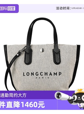 【自营】LONGCHAMP/珑骧ESSENTIAL XS帆布手提包斜跨女包10259HSG