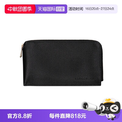 【自营】LONGCHAMP/珑骧Foulonné 拉链手拿包收纳内胆包30051021