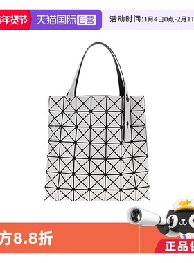 【自营】ISSEY MIYAKE BAO BAO三宅一生女士棱镜单肩包BB56AG507