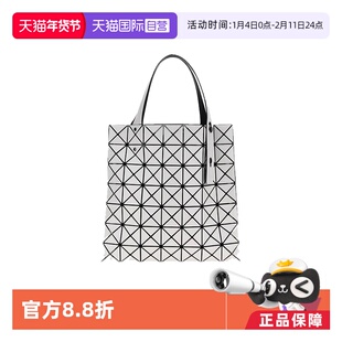 【自营】ISSEY MIYAKE BAO BAO三宅一生女士棱镜单肩包BB56AG507