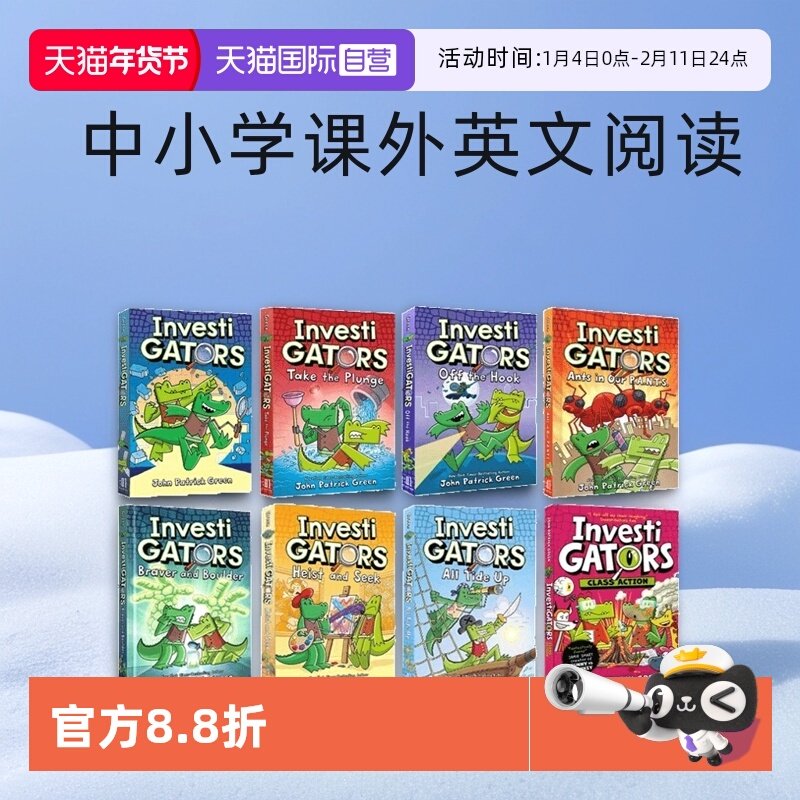 【自营】英文原版 Investi Gators 1-8 鳄鱼侦查员合售 全彩漫画书绘本 爆笑漫画故事书 中小学课外英文阅读图画书,书籍/杂志/报纸,儿童读物原版书,淘宝优惠券,粉丝福利购,淘宝优惠卷