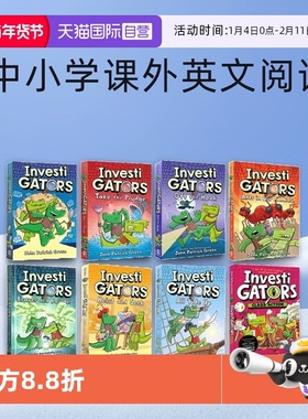 【自营】英文原版 Investi Gators 1-8 鳄鱼侦查员合售 全彩漫画书绘本 爆笑漫画故事书 中小学课外英文阅读图画书