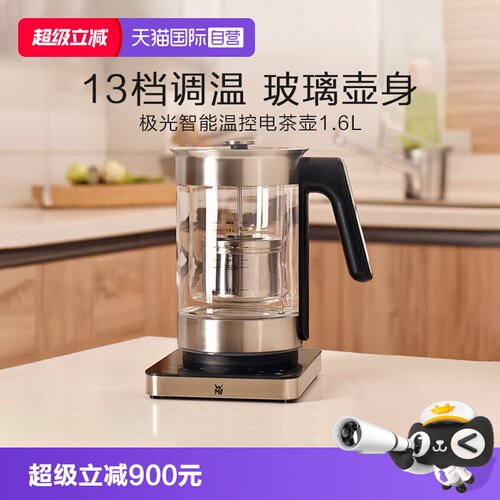 WMF电茶壶高硼硅欂栌1.6L