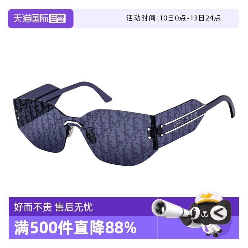 【自营】Dior 迪奥墨镜男女太阳镜方形大框时尚官方正品CD40116U