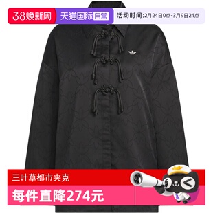 【自营】adidas阿迪达斯三叶草女子运动健身夹克外套KB6407