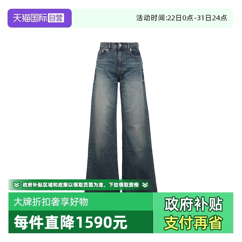 �ۻ��㣺��ɫ 26 ����Ӫ��KENZOŮʿ25ss����è����������ţ�п㳤�� 2152.32Ԫ(����������88VIP 95��)